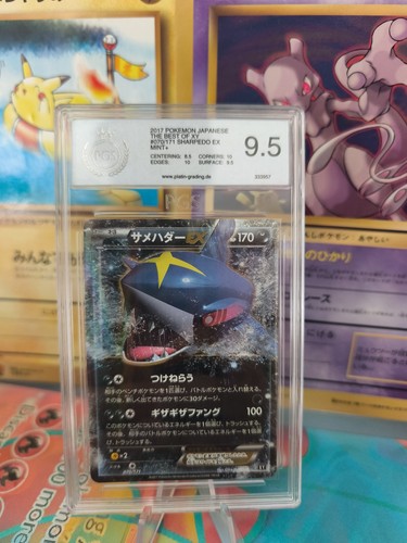 Carta pokemon card - card, tohaido