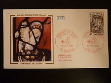 FRANCE PREMIER JOUR FDC