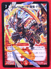 Carta Bolbalzak "Sword Flash"