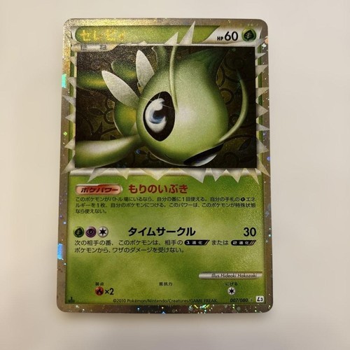 Carta pokemon celebi - pokemon, mp