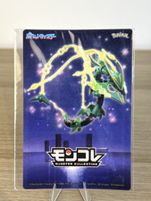 CARTA LENTICOLARE RAYQUAZA -