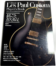 Gibson Les Paul Custom