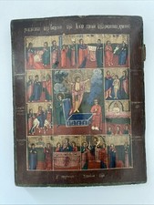 Antica icona russa per feste