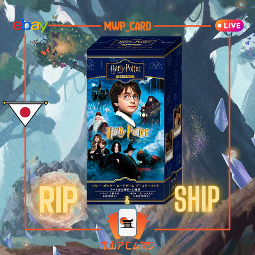 Harry potter la - [harry, pietra