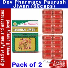 2 x 60 capsule x Paurush Jiwan