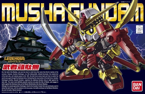 Bandai hobby 373 legend - sd, bb