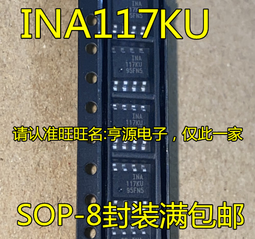 1pcs ina117ku amplificatore - ina117ku,