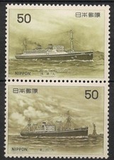 Giappone 1976 Navi Container Barche a Vela Trasporto Nautico Commercio Industria