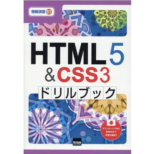 Html5 css3 drill - &,