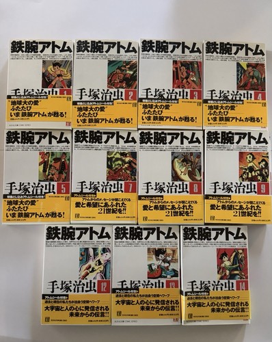 Astro boy tetsuwan atom - boy, manga