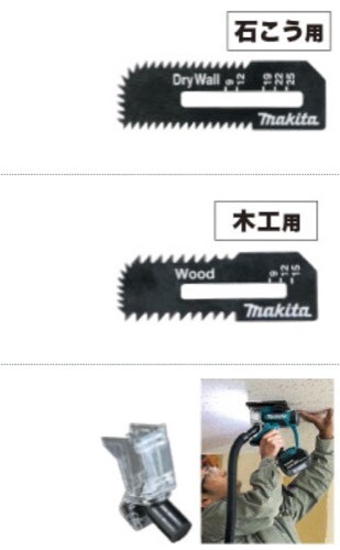 Makita set opzione taglierina - makita,