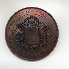 Rarissima e introvabile