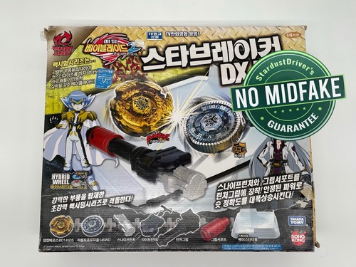 Starbreaker set beyblade - set,