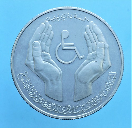 Libia dinari 1981 monete da - 5,