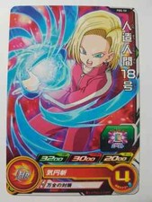 Carte Dragon Ball Z DBZ Super