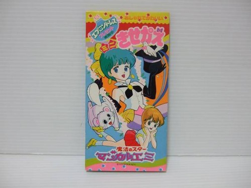 Magical star - star, emi