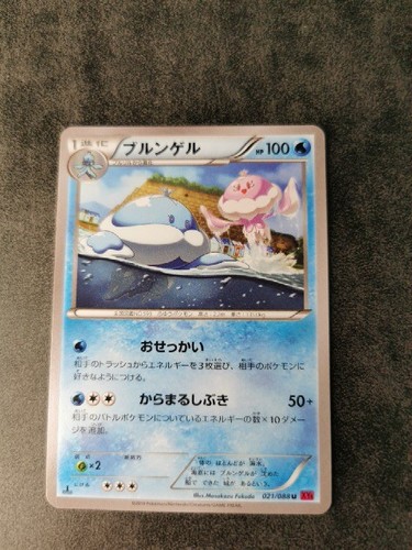 Pokemon card carte jellicent - card,