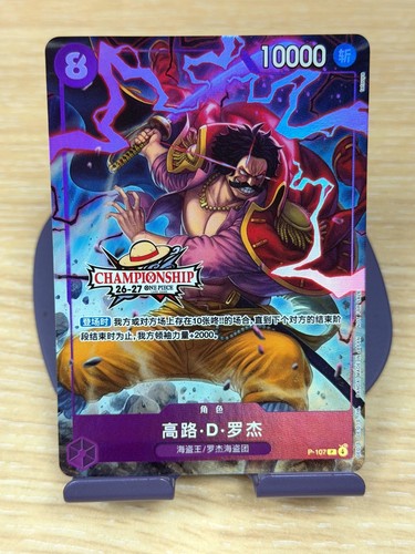 One piece card game campionato - piece,