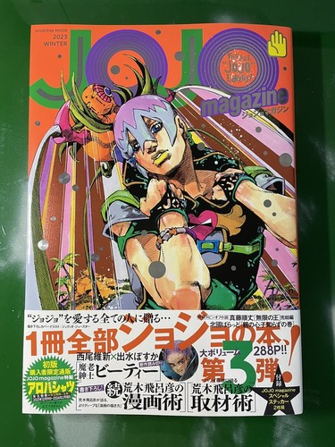 Jojo magazine winter 2023 - jojo,