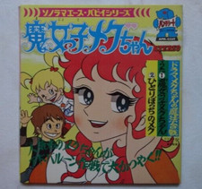 MAJOKKO MEGU-CHAN BIA  ANIME