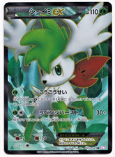 Pokemon TCG Shaymin EX 053/052