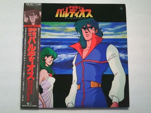 P8224 buy now record - lp,
