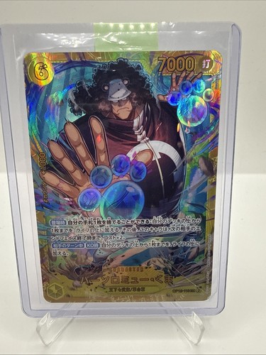 One piece bartholomew - piece, kuma