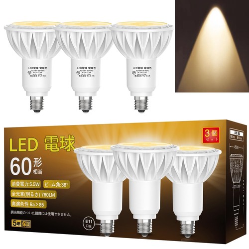 Lampadina alogena e11 led - alogena,