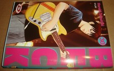 BECK MONGOLIAN CHOP SQUAD 30