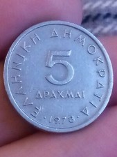 1978 Grecia 5 Apaxmai cinque