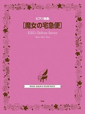 Kiki's Delivery Service