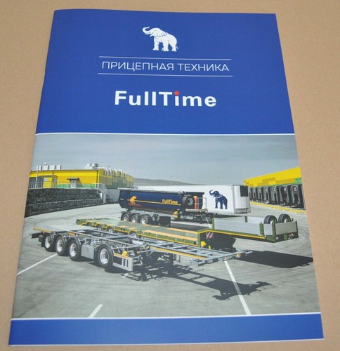 Tianjun fulltime rimorchio - tianjun,