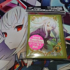 Maniche broccoli Fate/Grand