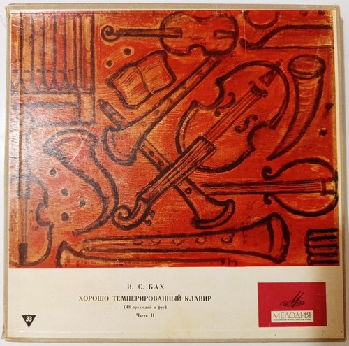 Soviet box set - 3lp,, bach