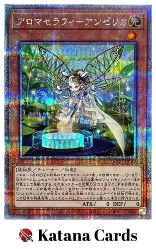 Carte yugioh aromaseraphy - carte,