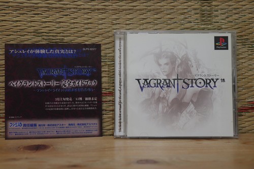 Vagrant story con - vagrant,