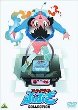 Anime DVD Arcade Gamer Fubuki COLLEZIONE