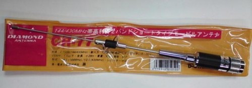 Diamond antenna uso - diamond,