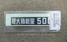 TOYOTA LAND CRUISER HZJ76 TARGA, CORPO POSTERIORE NOME N.2 75472-60030