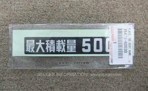 Toyota land cruiser hzj76 - cruiser,