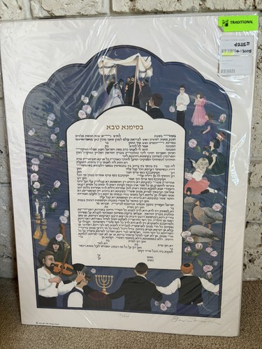 Ketubah rose della sera - della, sera"