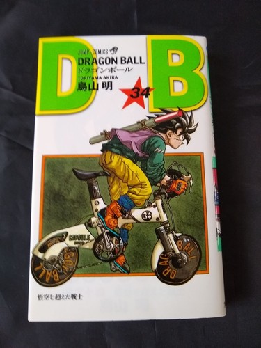 Dragon ball japanese comics - japanese,