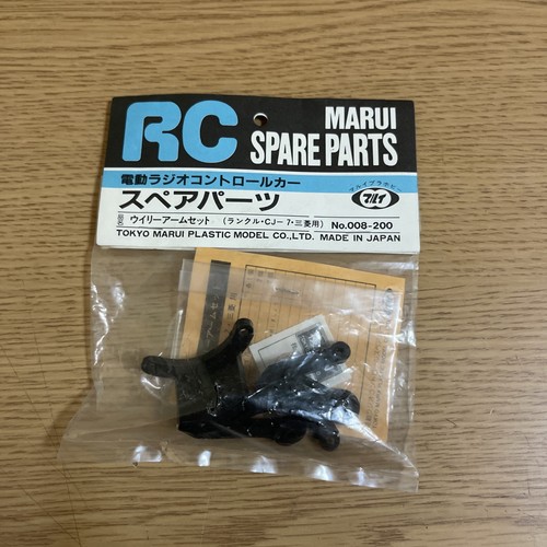 Auto marui 008 - rc,