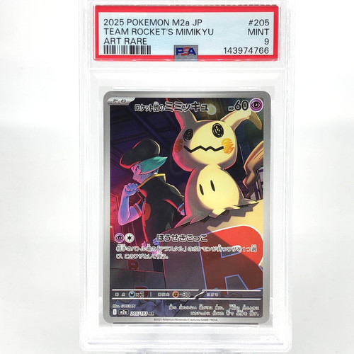Psa pokemon card mimikyu - card,