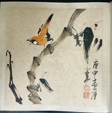 Zhao Shao'ang 赵少昂
