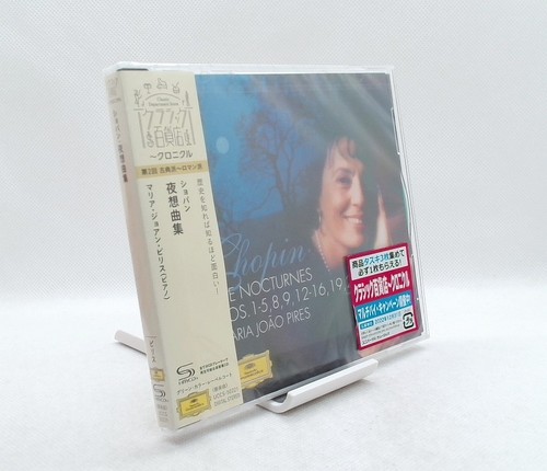 Maria joao pires chopin - maria,