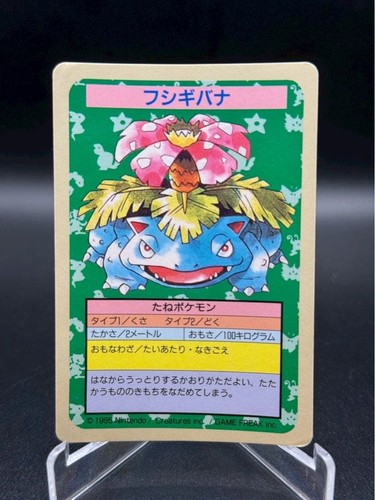 Pokémon fushigibana top - pokémon,