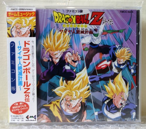 1993 forte columbia japan - forte, cd