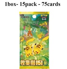  1 Box da 15 Pacchetti 75