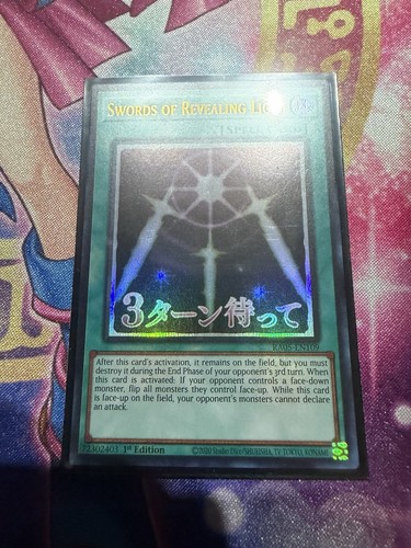 Tcg ra05 en109 - yu-gi-oh!, ra05-en109